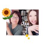 My mother メンテナンス◡̈♥︎