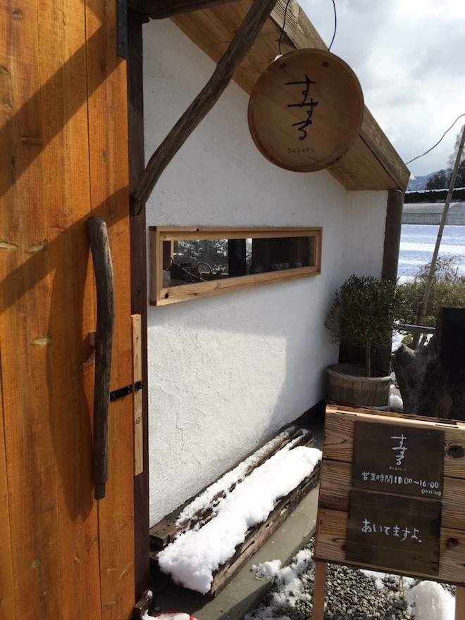 すする