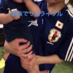 がんばれ!日本🇯🇵⚽️