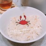 かに飯🦀で豪華な夜ご飯😆