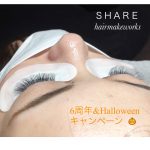 ＳＨＡＲＥ6周年&ハロウィンキャンペーン✨