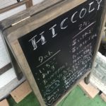 ☆休日ブラリは行きたかった焼き菓子店へ☆