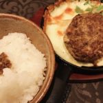 『一牛』のスペシャルなランチ🐄🐃🐂