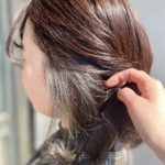 ☆グレーcolor×ファッションcolor×インナーcolor MIX☆