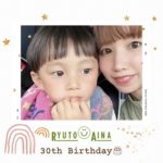 My Birthday 🎂*